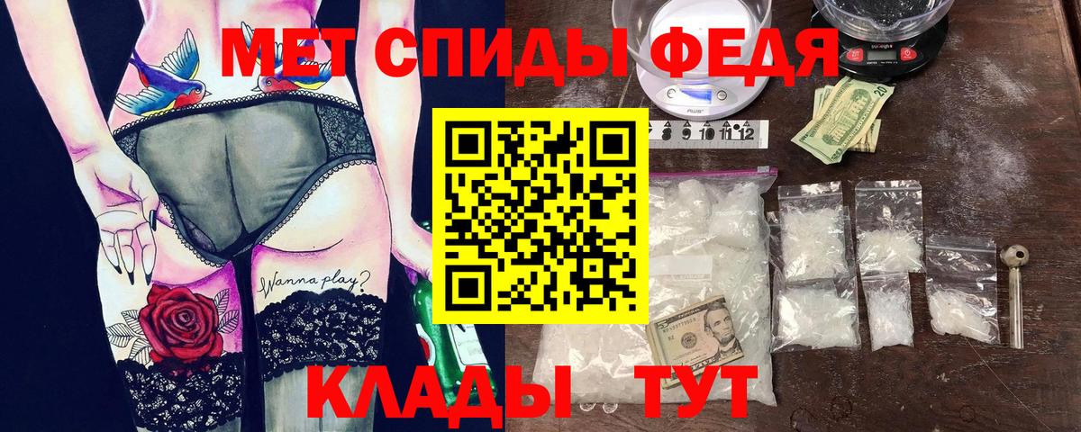 Amphetamine  АМФ 98%  Вход с VPN  АМФ  Крымск 