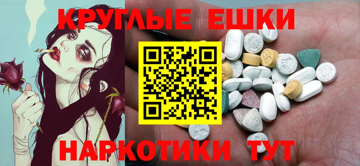 Крымск  Ecstasy  сайты даркнета какой сайт  Вход с VPN  ЭКСТАЗИ MDMA  Экстази MDMA 