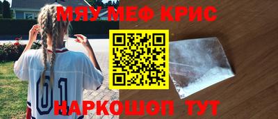 мефедрон VHQ Кимры
