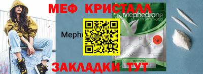 гашик Кингисепп