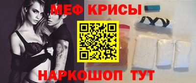 мефедрон VHQ Кимры