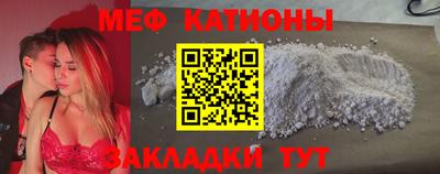 мефедрон VHQ Кимры