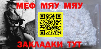 мефедрон VHQ Кимры