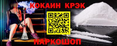 мефедрон VHQ Кимры