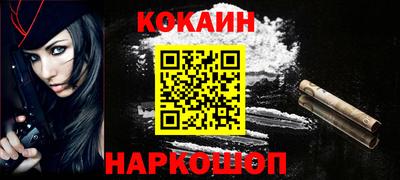 гидра Кинель