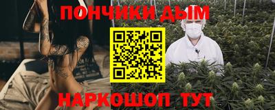гидра Кинель