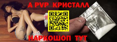меф VHQ Коммунар