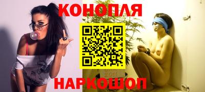 гашиш Конаково