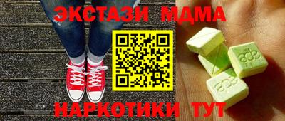гидра Кинель