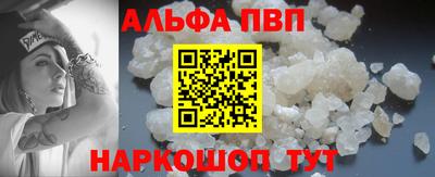 мефедрон VHQ Кимры