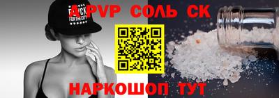 мефедрон VHQ Кимры