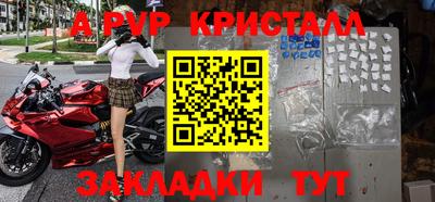 гидра Кинель