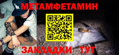 мефедрон VHQ Кимры