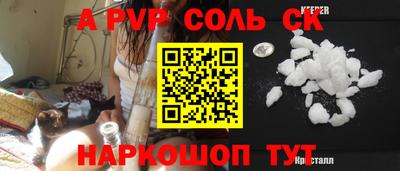 гидра Кинель