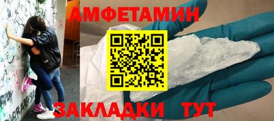 гидра Кинель
