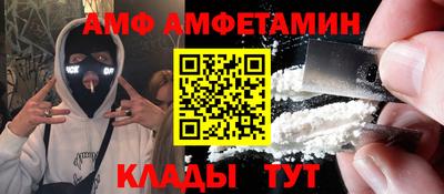 гидра Кинель