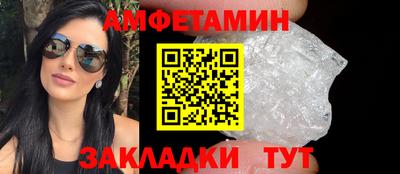 мефедрон VHQ Кимры
