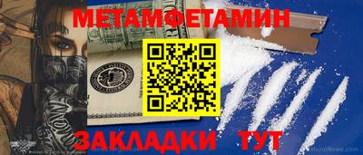 гидра Кинель