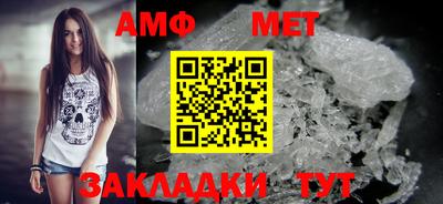 гидра Кинель