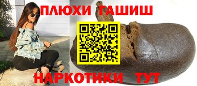 гидра Кинель