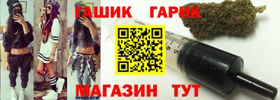 гашик Кингисепп