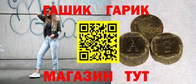 гидра Кинель