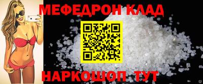 мефедрон VHQ Кимры
