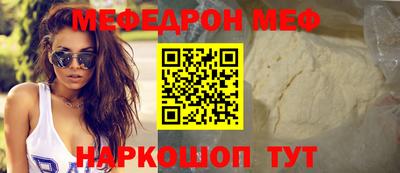 гидра Кинель
