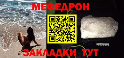 мефедрон VHQ Кимры