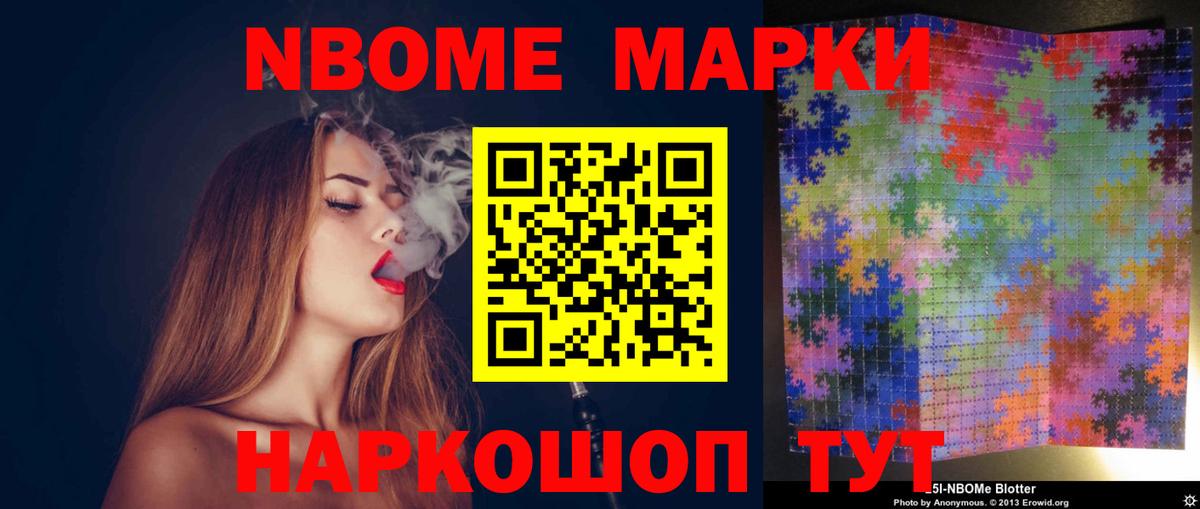 ЛСД экстази ecstasy Крымск