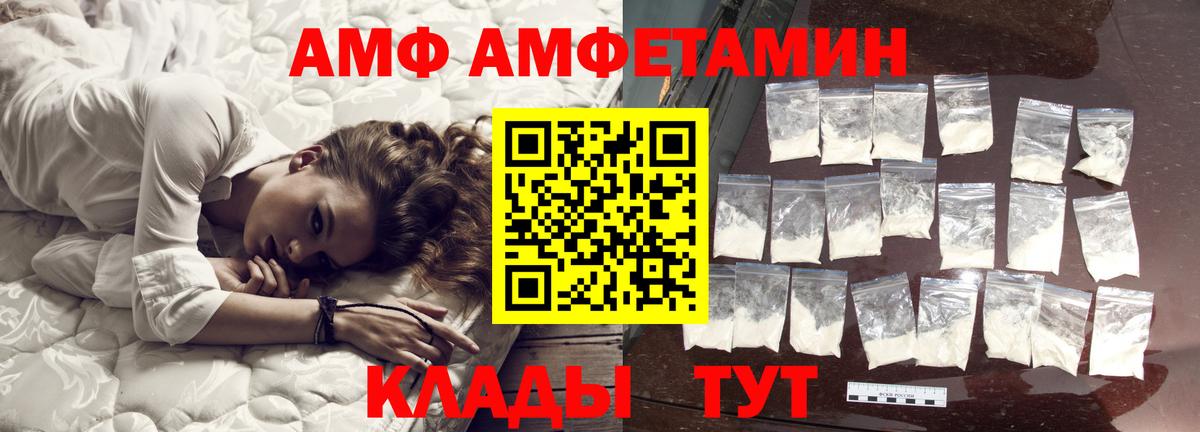 Метамфетамин кристалл  Метамфетамин кристалл  Вход с VPN  Крымск 