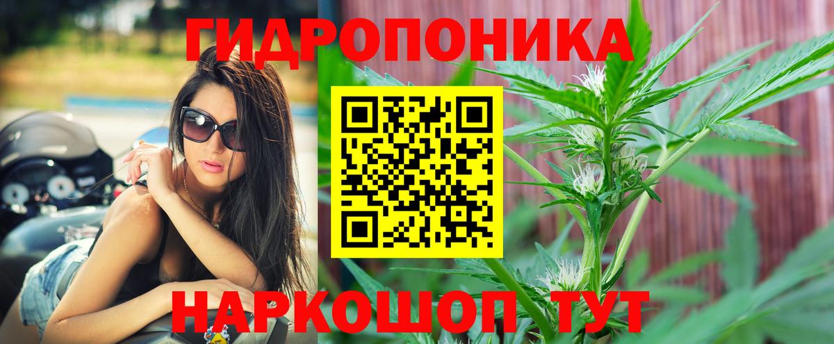 Каннабис Amnesia  Вход с VPN  Крымск  Конопля марихуана 