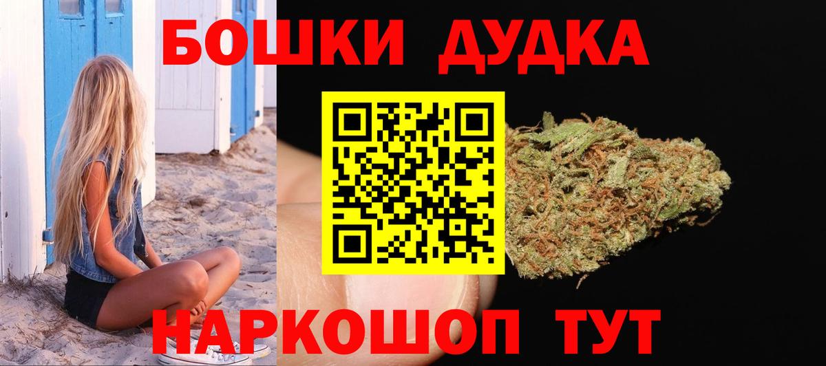 Канабис план Крымск